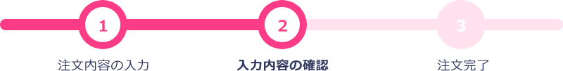 灯油配送ご注文